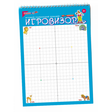 Игровизор - «globural.ru» - Йошкар-Ола