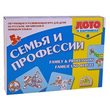 Лото в картинках для обучения детей английскому и немецкому языку «Семья и профессии» - «globural.ru» - Йошкар-Ола