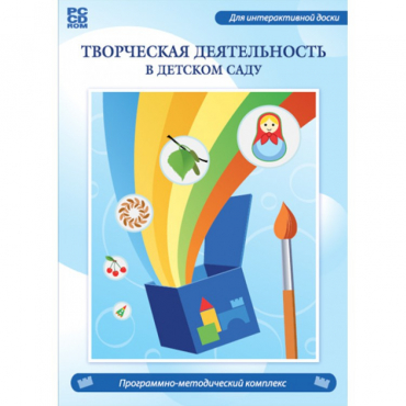 Творческая деятельность в детском саду. Интерактивная развивающая конструкторская среда - «globural.ru» - Йошкар-Ола