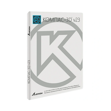 УК КОМПАС-3D v23. КТПП (MCAD) на 10 мест - «globural.ru» - Йошкар-Ола