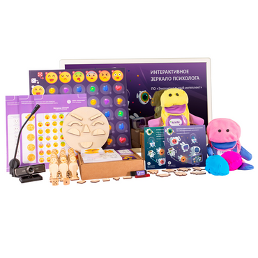 Интерактивное зеркало психолога 28,8" с ПО “Эмоциональный интеллект” и Комплектом игр для развития эмоционально-волевой сферы со встроенным ПК - «globural.ru» - Йошкар-Ола