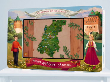 Региональный компонент «Нижегородская область» 25' - «globural.ru» - Йошкар-Ола