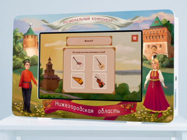 Региональный компонент «Нижегородская область» 43' - «globural.ru» - Йошкар-Ола