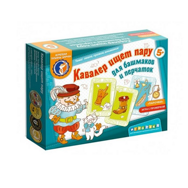 Настольная игра "Кавалер ищет пару" - «globural.ru» - Йошкар-Ола