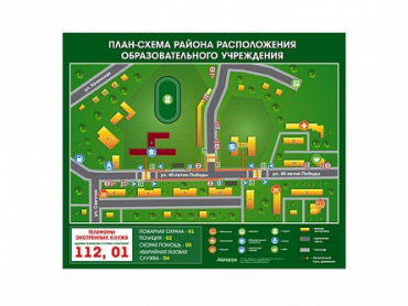 Панно магнитно-маркерное "План-схема района расположения образовательной организации" - «globural.ru» - Йошкар-Ола
