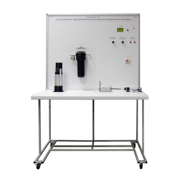 Учебный лабораторный стенд «Исследование термодинамических процессов в физических системах» - «globural.ru» - Йошкар-Ола