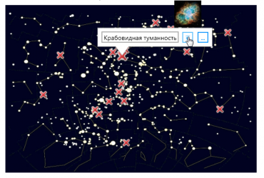 Электронная лицензия ОС3 Астро IQ 2.0 - «globural.ru» - Йошкар-Ола