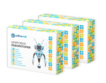 Цифровая лаборатория РобикЛаб по Химии Стандартная - «globural.ru» - Йошкар-Ола
