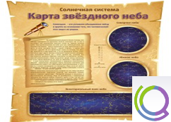 Стенд "Карта звездного неба" - «globural.ru» - Йошкар-Ола