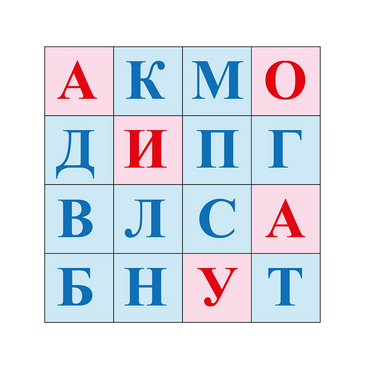 Коврик для логобота Пчелка "Буквы №1" - «globural.ru» - Йошкар-Ола