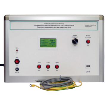 Лабораторный комплекс «Взаимодействие у-частиц с веществом. Сцинтилляционный счётчик у-частиц» Модель Опыта Резерфорда - «globural.ru» - Йошкар-Ола