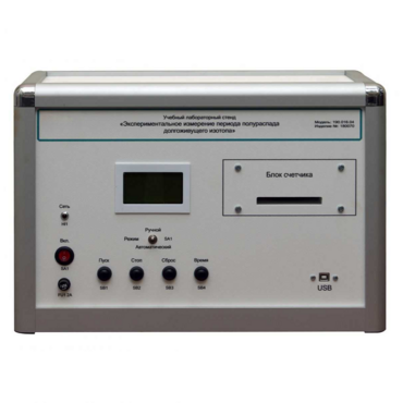 Учебная лабораторная установка «Измерение периода полураспада долгоживущего изотопа» - «globural.ru» - Йошкар-Ола