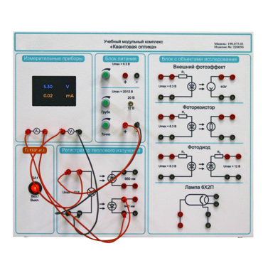 Комплект учебно-лабораторного оборудования «Квантовая оптика» - «globural.ru» - Йошкар-Ола