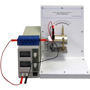 Комплект учебно-лабораторного оборудования «Сила Лоренца» - «globural.ru» - Йошкар-Ола