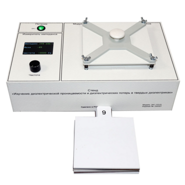  Лабораторный стенд «Изучение диэлектрической проницаемости и диэлектрических потерь в твердых диэлектриках» - «globural.ru» - Йошкар-Ола