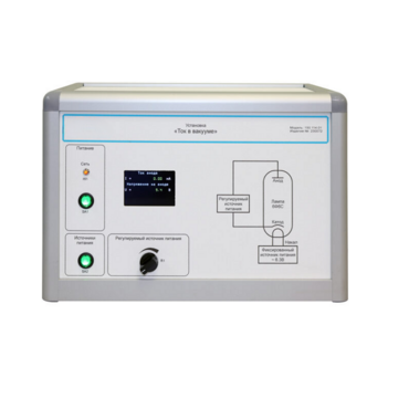 Установка «Ток в вакууме»  - «globural.ru» - Йошкар-Ола