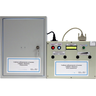 Установка лабораторная «Эффект Зеемана» - «globural.ru» - Йошкар-Ола
