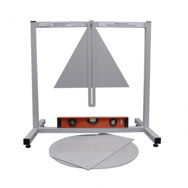 Лабораторный стенд «Определение центра тяжести плоских фигур»  - «globural.ru» - Йошкар-Ола