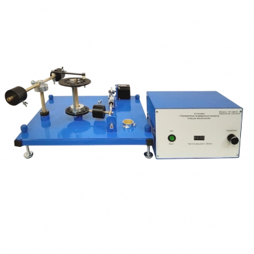 Установка «Определение приведенного момента инерции механизмов» - «globural.ru» - Йошкар-Ола