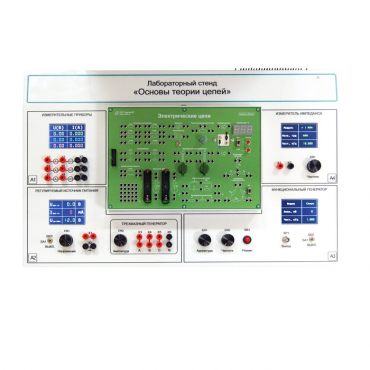 Лабораторный стенд «Основы теории цепей» - «globural.ru» - Йошкар-Ола