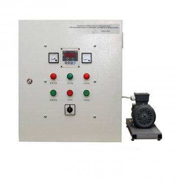 Комплект лабораторного оборудования «Электромонтаж и наладка шкафов управления» - «globural.ru» - Йошкар-Ола