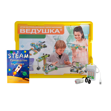 Набор для занятий робототехникой Ведушка с пластиковым боксом для хранения, мотором, зарядным устройством, аккумуляторами и запасным набором деталей - «globural.ru» - Йошкар-Ола