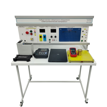 Лабораторный стенд «Электротехнические материалы» - «globural.ru» - Йошкар-Ола