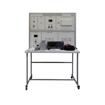 Комплект лабораторного оборудования «Электротехнические материалы» - «globural.ru» - Йошкар-Ола