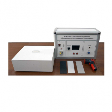 Комплект учебного оборудования "Исследование теплообмена излучением" - «globural.ru» - Йошкар-Ола