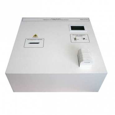 Лабораторный стенд «Защита от лазерного излучения» - «globural.ru» - Йошкар-Ола