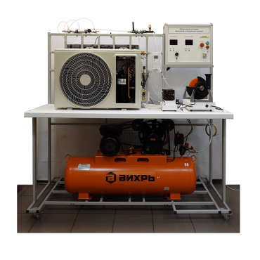 Лабораторный стенд «Криогенная и холодильная техника» - «globural.ru» - Йошкар-Ола