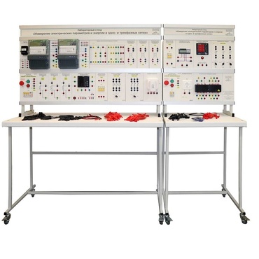 Лабораторный стенд «Измерение электрических параметров и энергии в одно- и трехфазных сетях» - «globural.ru» - Йошкар-Ола