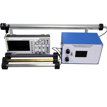 Учебно-лабораторная установка «Изучение звуковых волн» - «globural.ru» - Йошкар-Ола