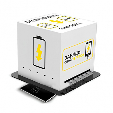 Зарядная станция Energy 1 - «globural.ru» - Йошкар-Ола