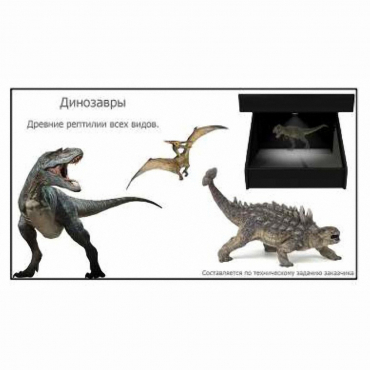 Голографический 3D контент - «globural.ru» - Йошкар-Ола