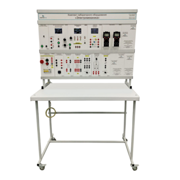 Комплект лабораторного оборудования «Электромеханика» - «globural.ru» - Йошкар-Ола