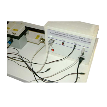 Лабораторный комплекс «Фотоэлектрические и оптические измерения» - «globural.ru» - Йошкар-Ола