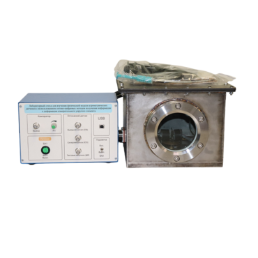 Лабораторный стенд для изучения физической модели аэрометрических датчиков с использованием оптико-цифровых методов получения информации о деформации измерительного упругого элемента - «globural.ru» - Йошкар-Ола