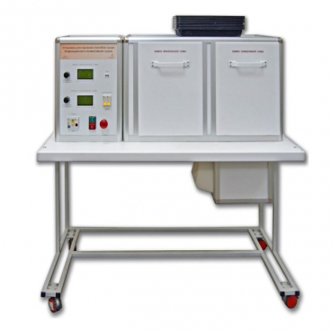 Установка для изучения различных способов сушки (инфракрасная сушка, конвективная сушка)  - «globural.ru» - Йошкар-Ола