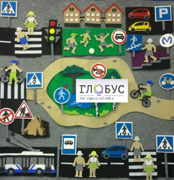 Конструктор "Правила дорожного движения" - «globural.ru» - Йошкар-Ола