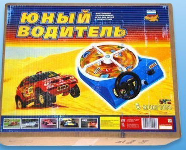 Настольная игра "Юный водитель" - «globural.ru» - Йошкар-Ола